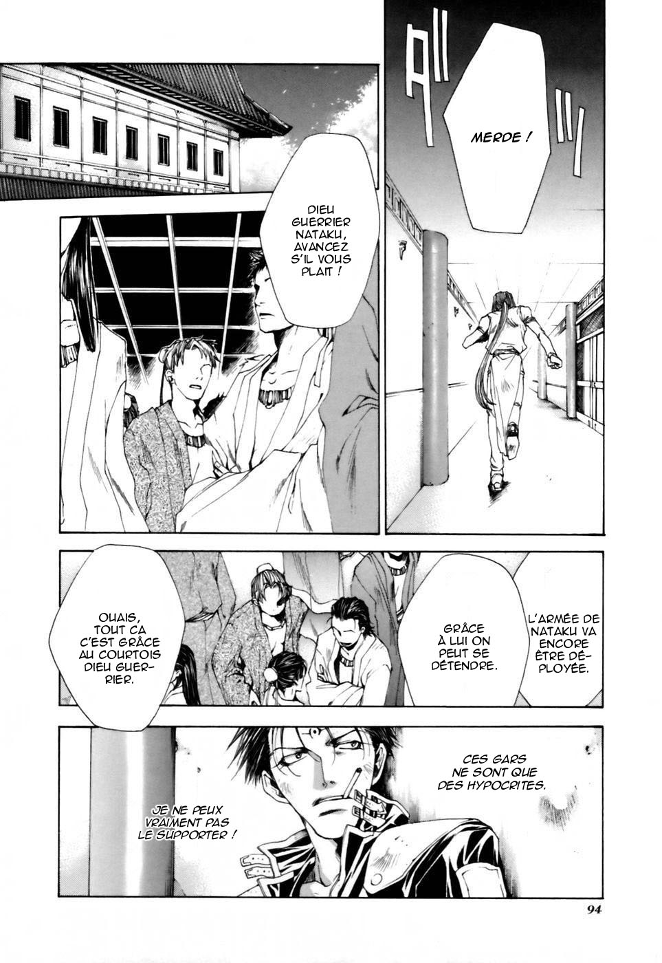 img Saiyuki Gaiden 25